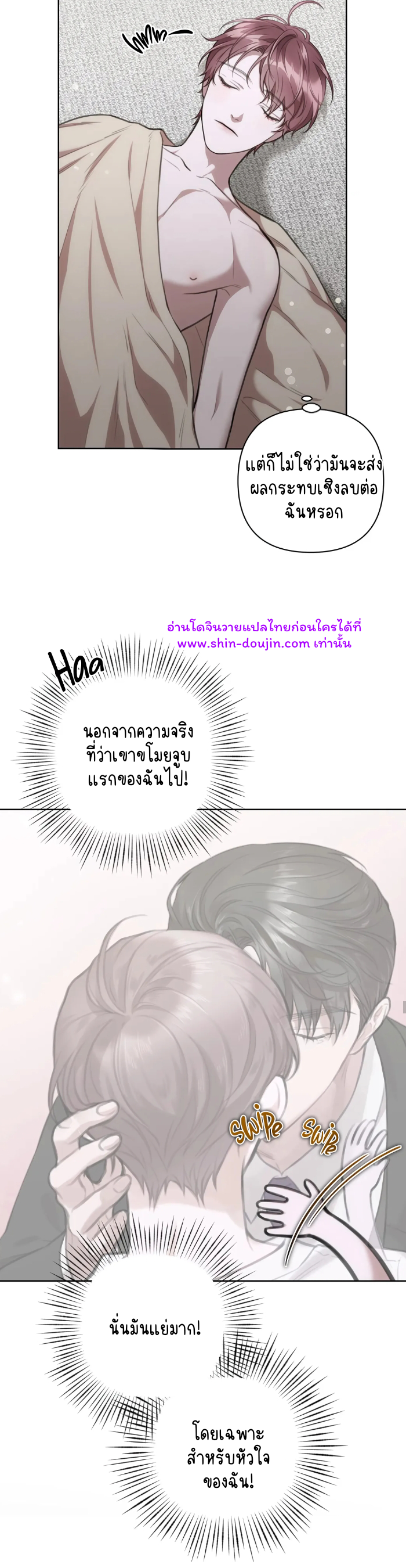 Secretary Jin’s Confinement Journal EP 13